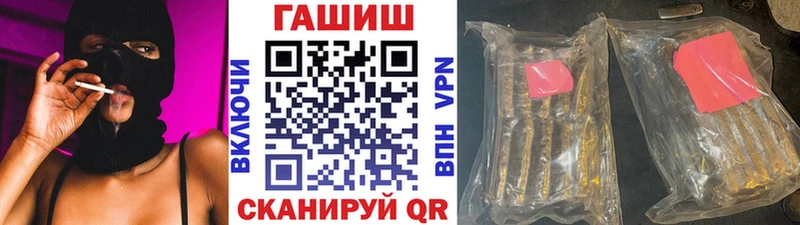 Где найти наркотики Нерчинск ГАШИШ АМФЕТАМИН Меф мяу мяу Лсд 25 COCAIN