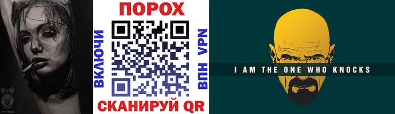 где найти Нерчинск АМФЕТАМИН 98%