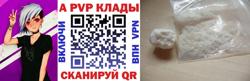 Alfa_PVP мука  где найти наркотики  Нерчинск 