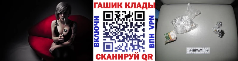 ГАШИШ Изолятор  Нерчинск 