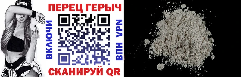 ГЕРОИН афганец  Нерчинск 