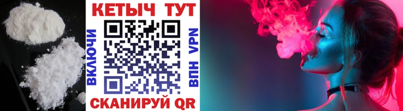 КЕТАМИН VHQ где купить наркотик Нерчинск