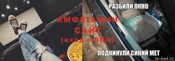 мдма Бугульма