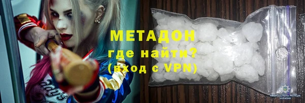 мефедрон Бородино