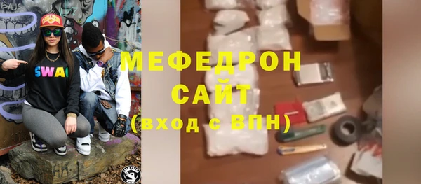 скорость Богородицк