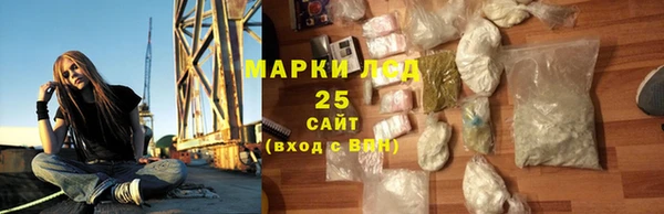 синтетический гашиш Богданович