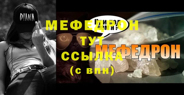 синтетический гашиш Богданович