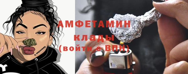синтетический гашиш Богданович