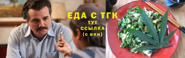 скорость Богородицк