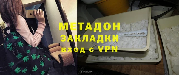 Альфа ПВП Богородск