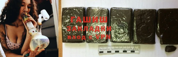 синтетический гашиш Богданович