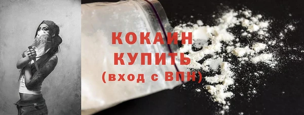 мдма Бугульма