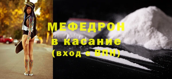 трава Бронницы