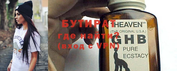 трава Бронницы