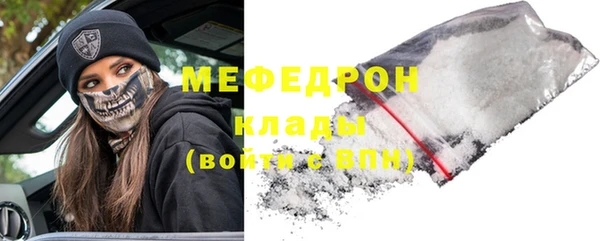 Альфа ПВП Богородск