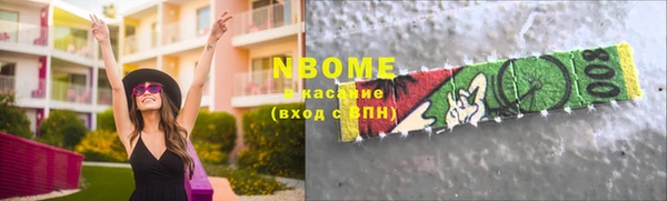 трава Бронницы