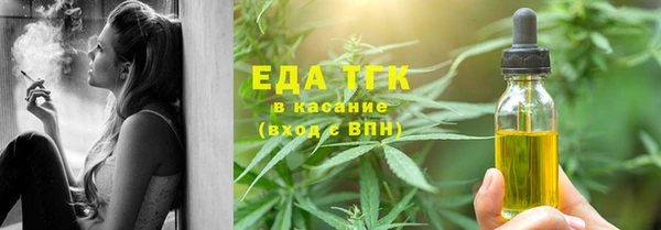 Альфа ПВП Богородск