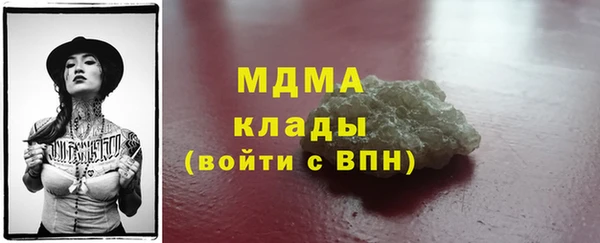 мефедрон Бородино