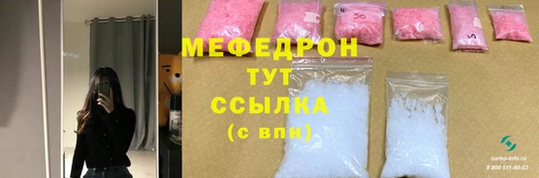 Альфа ПВП Богородск
