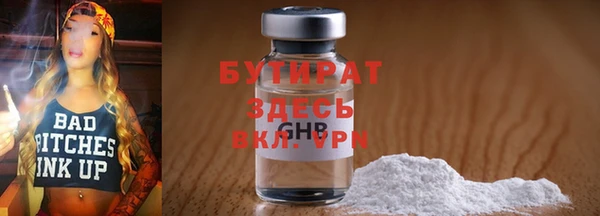 Альфа ПВП Богородск
