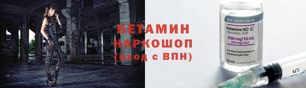 трава Бронницы