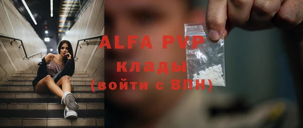 мдма Бугульма