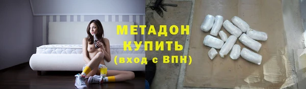 Альфа ПВП Богородск