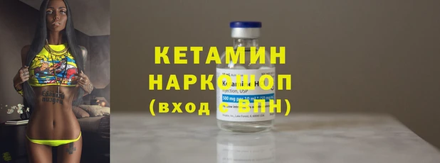 синтетический гашиш Богданович