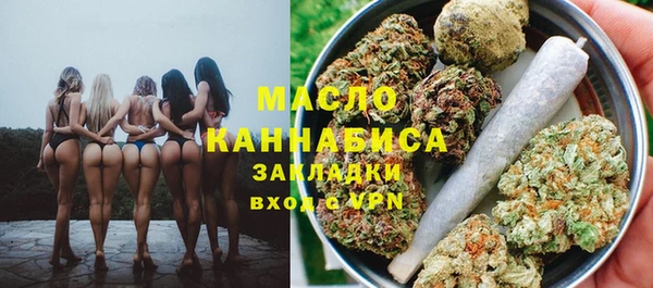 синтетический гашиш Богданович