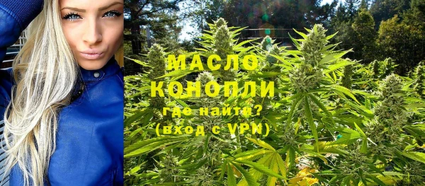 мдма Бугульма