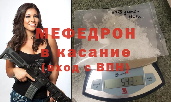мефедрон Бородино