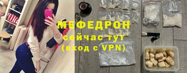скорость Богородицк
