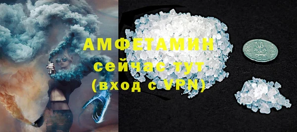 Альфа ПВП Богородск