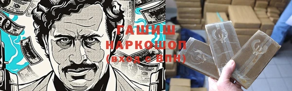 синтетический гашиш Богданович