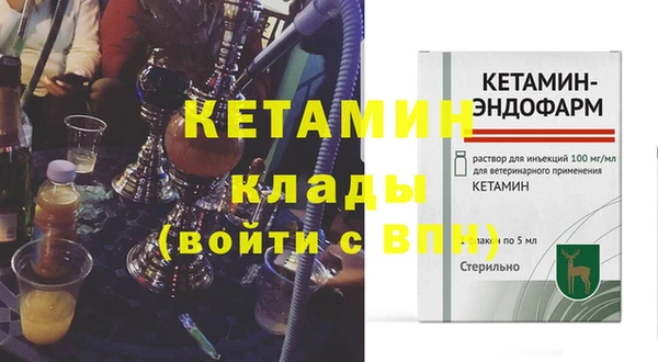 синтетический гашиш Богданович
