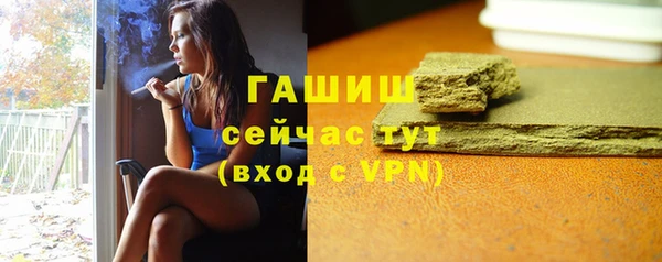 мдма Бугульма