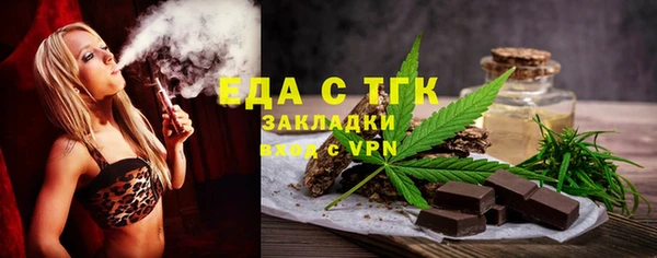 скорость Богородицк