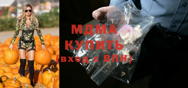 мефедрон Бородино