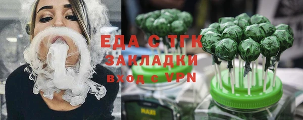 синтетический гашиш Богданович