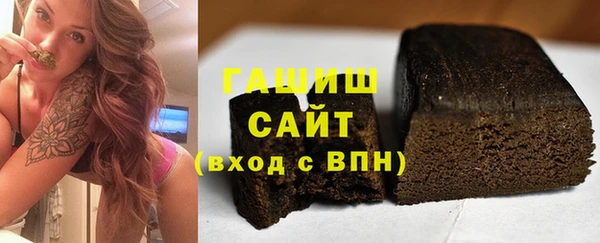 Альфа ПВП Богородск