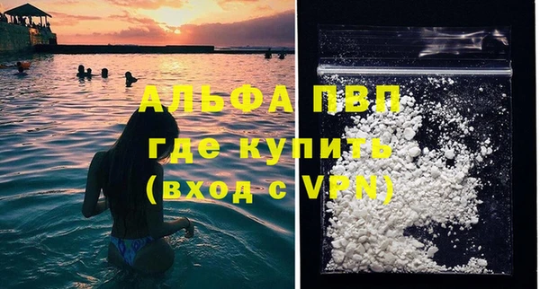 синтетический гашиш Богданович