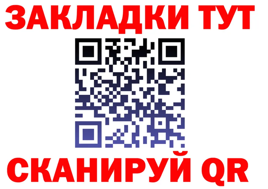 Как найти закладки? darknet клад Нерчинск