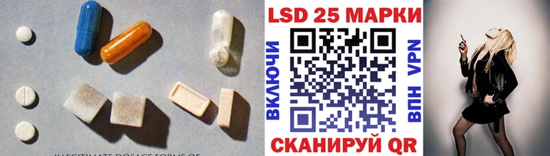 закладка  Нерчинск  blacksprut маркетплейс  Лсд 25 экстази кислота 