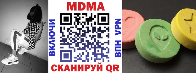 МДМА crystal  наркота  Нерчинск 