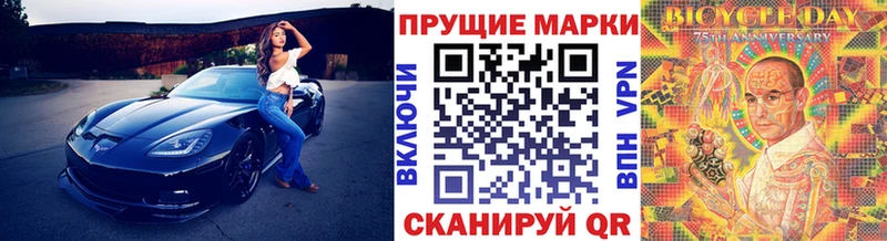 Марки NBOMe 1,8мг Нерчинск