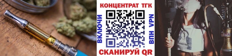 Дистиллят ТГК концентрат  МЕГА вход  Нерчинск  маркетплейс какой сайт  как найти закладки 