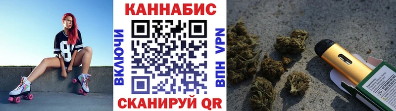 Марихуана SATIVA & INDICA Нерчинск